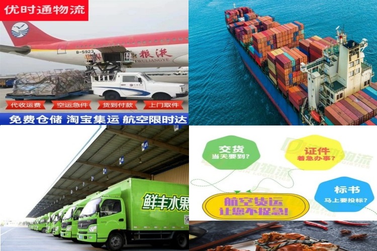 巴林右旗到葡萄牙航空货运公司-巴林右旗到葡萄牙物流专线