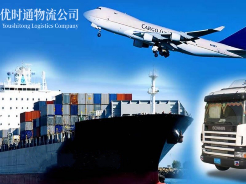 巴林右旗到葡萄牙空运锂电池注意事项